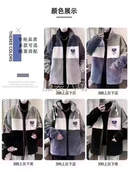 1万件，质量不错，颜色尺码齐全，需要联系-第9张图片
