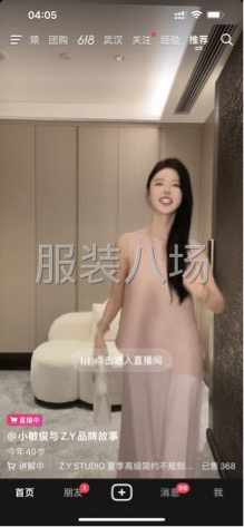 不跑量，招附近想做事的车位！款式简单，工价高，自产自销！-第1张图片