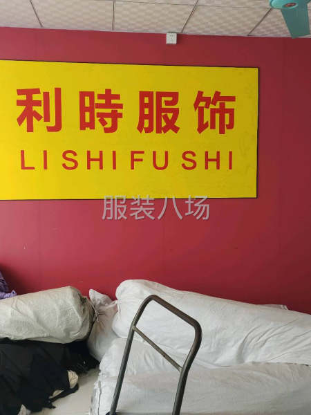 准时上下班，不会做有师傅教。-第3张图片
