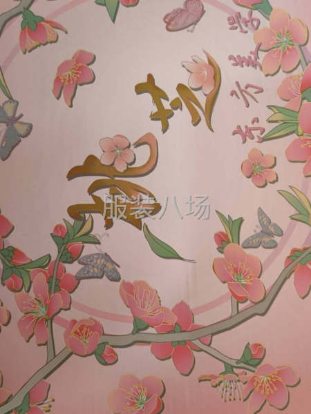 工作早九晚六-第1张图片