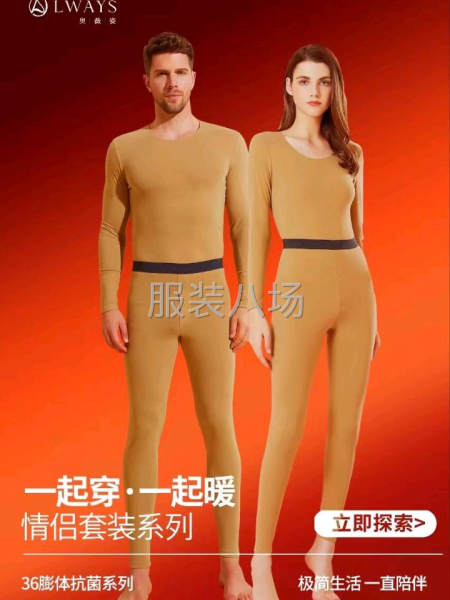 活多量大 持续返单-第2张图片