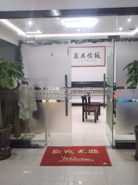 生产中制衣厂转让-第1张图片