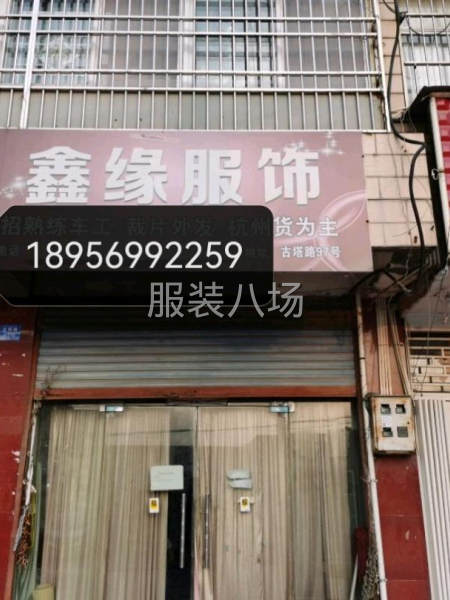 承接杭州童装网店女装等各种服装加工-第1张图片