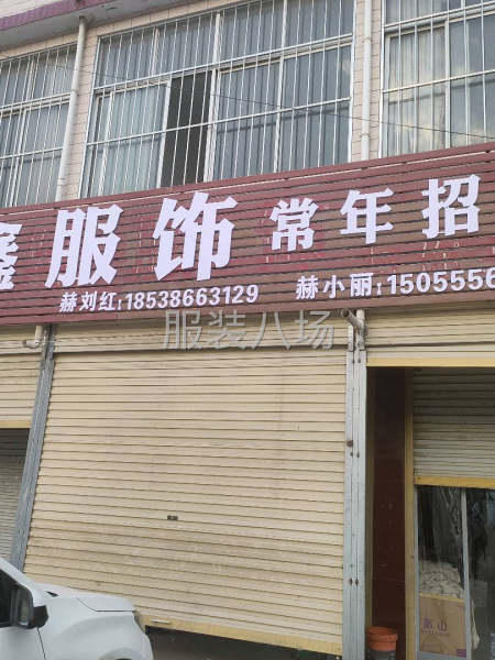 缝纫车工计时计件都可以-第4张图片