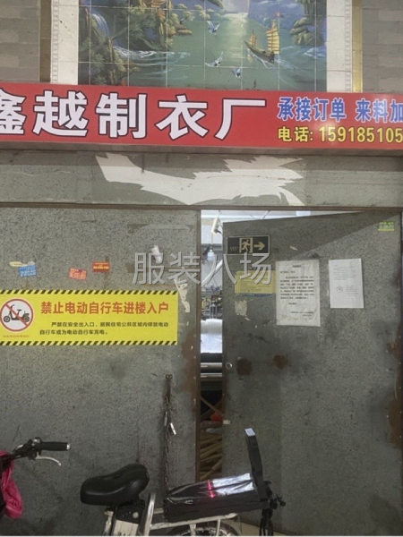 诚寻客户，来料加工，包工包料，长期合作-第1张图片