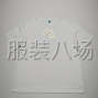 赣州 - 石城 - 琴江 - 索罗娜200克T恤