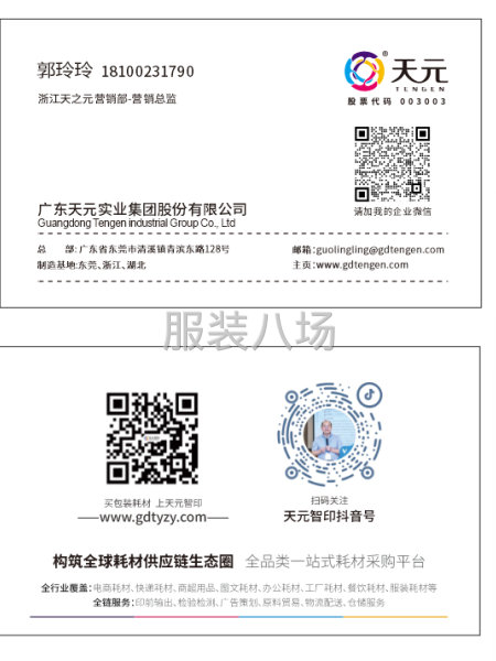 服装包装袋生产厂家 东莞、浙江、湖北多个生产基地-第2张图片
