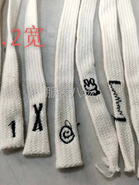 棉绳打枣打叉-第1张图片