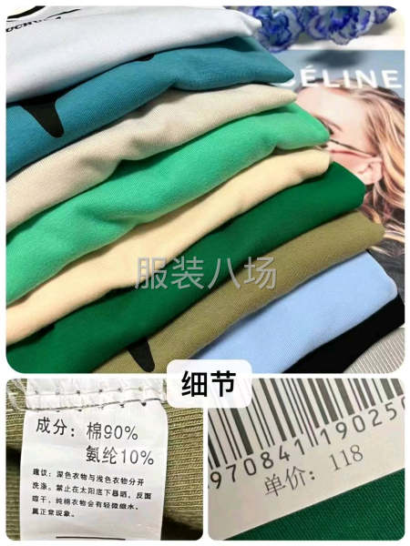 网红流行款辣妹上衣-第9张图片
