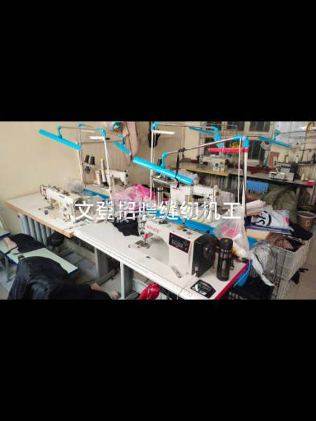 主要加工服装-第1张图片