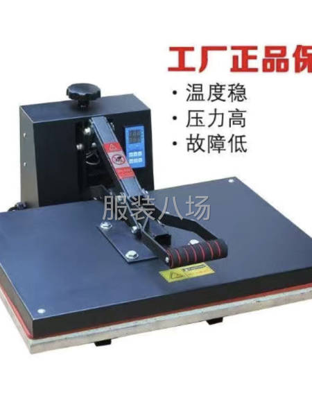 40X60手动压烫机一台转让 有需要的请联系我-第1张图片