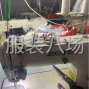 重庆 - 巴南区 - 李家沱 - 本厂专业生产裙子