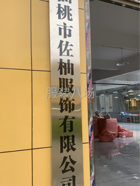针织．卫衣加工-第1张图片