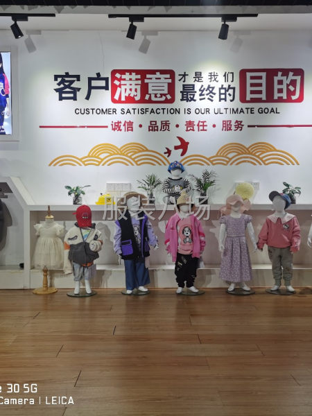 童装，女装生产加工-第2张图片