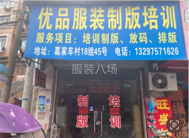 承接精品 主做真丝 香云纱 宋锦 旗袍-第1张图片
