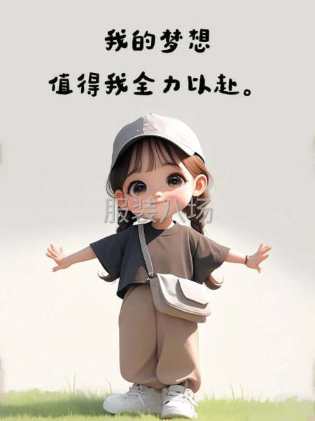 承接各大平台销售的女士时装-第1张图片
