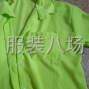 揭阳 - 惠来县 - 东陇 - 衬衫，套装外发，会做的请联系