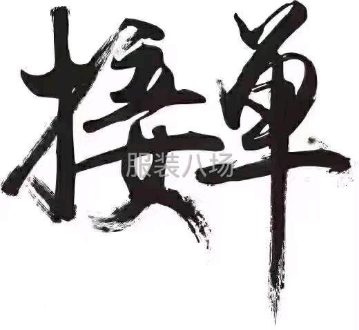 承接 数码印花、复合、压绉等各种后工艺-第1张图片