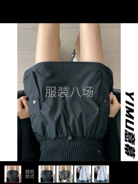 需要出货快-第2张图片