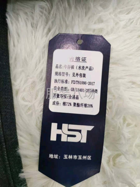 男女同款直筒牛仔裤-第9张图片