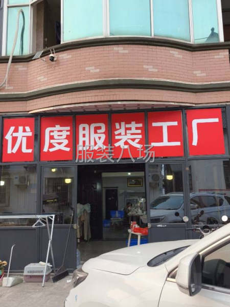 承接男女四季裝全品類加工-第3張圖片