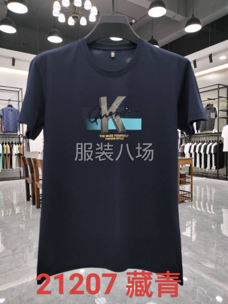 专业男装生产厂家-第2张图片