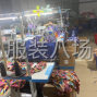 广州 - 海珠区 - 华洲 - 恩昂制衣。...
