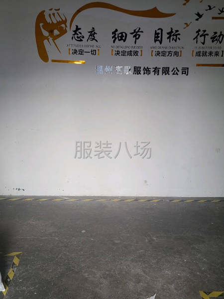 高薪急招聘整件车位-第2张图片