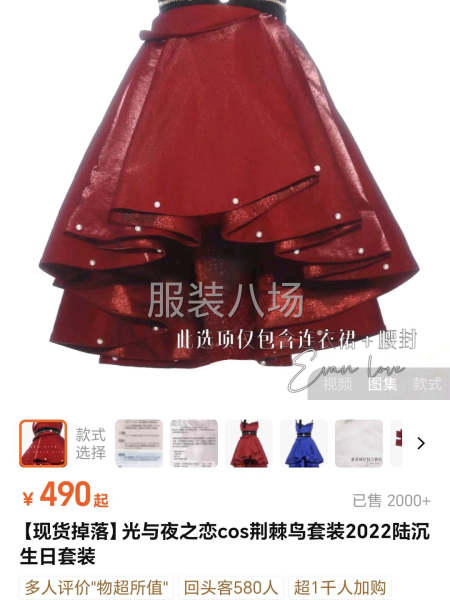 承接各位服装加工，质量有保障-第2张图片