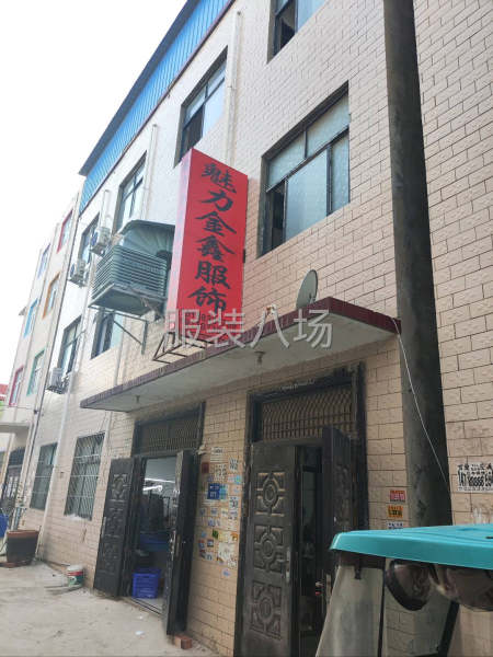 郑州于寨村加工厂承接各类衣服加工，欢迎老板下单-第2张图片