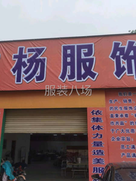 专业做女裤的精工厂-第3张图片