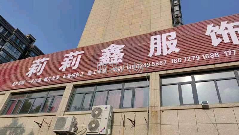 加工厂专做抖音快返单-第1张图片
