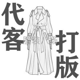 undefined - 东林服装打板 - 图1