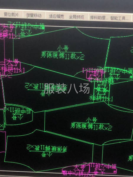 东林服装打板-第2张图片