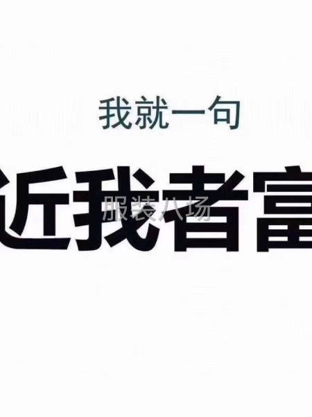 本廠以童裝為主，首單1000到2000件左右-第6張圖片