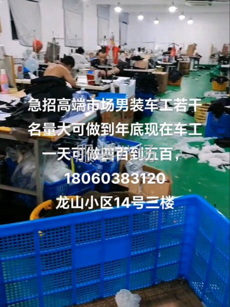 承接，精品，半精品，高端市场货，等各种服饰-第1张图片