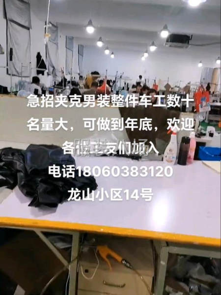承接，精品，半精品，高端市场货，等各种服饰-第4张图片