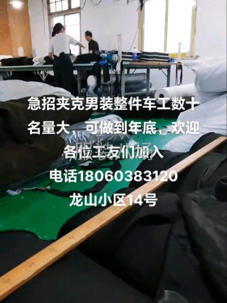 承接，精品，半精品，高端市场货，等各种服饰-第5张图片