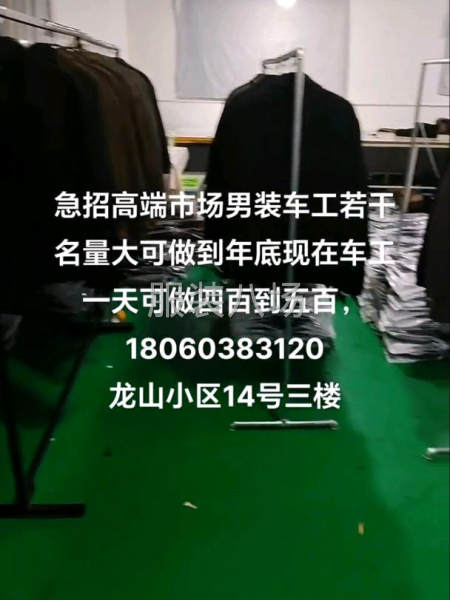 承接，精品，半精品，高端市场货，等各种服饰-第3张图片