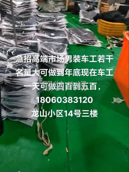 承接，精品，半精品，高端市场货，等各种服饰-第2张图片