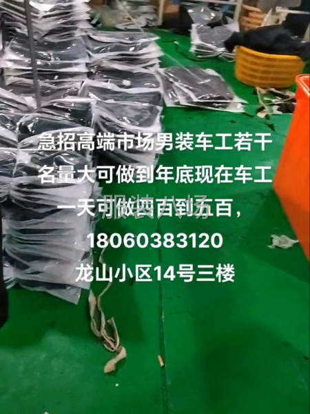 承接，精品，半精品，高端市場貨，等各種服飾-第2張圖片