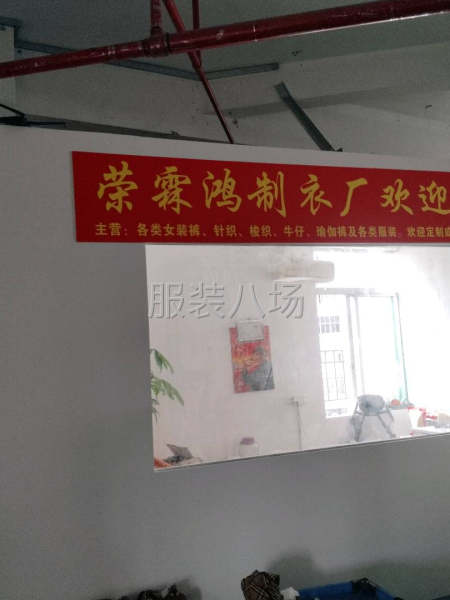 佛山专业生产各类女装男装裤，瑜伽裤-第1张图片