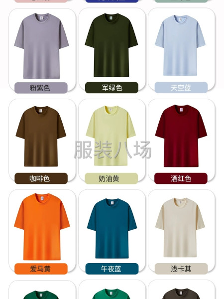優質面料，精細做工-第2張圖片