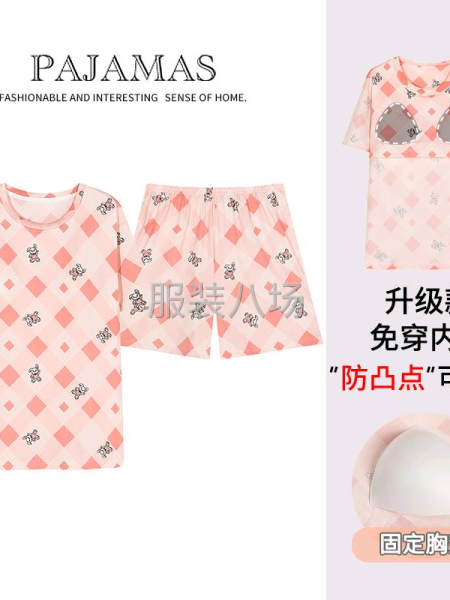 伊舒娇R家居服-第6张图片