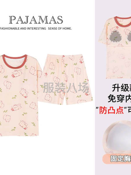 伊舒娇R家居服-第2张图片