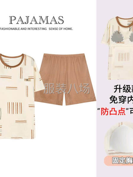 伊舒娇R家居服-第5张图片