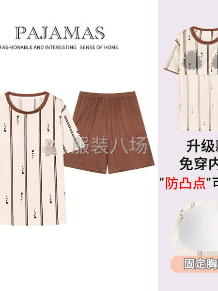 伊舒娇R家居服-第8张图片
