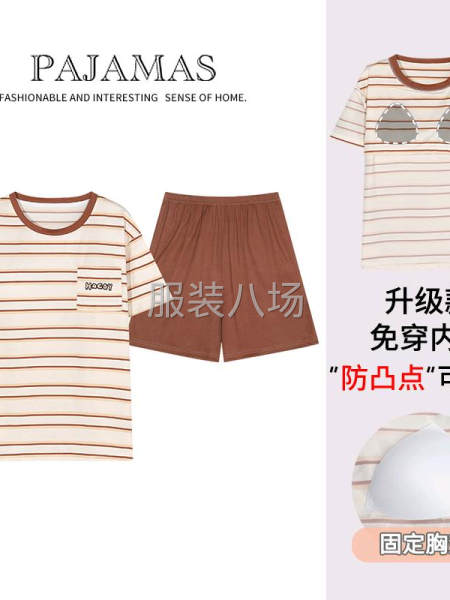 伊舒娇R家居服-第9张图片