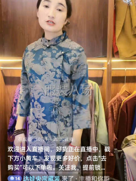 招聘藏族服两名-第3张图片