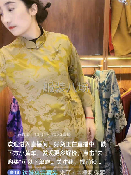 招聘藏族服两名-第4张图片